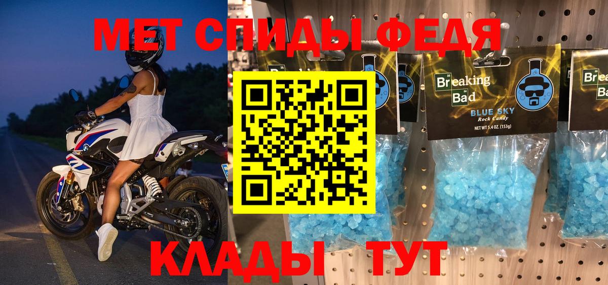 Амфетамин Розовый  Amphetamine  АМФЕТАМИН  Нерюнгри  Вход с VPN 