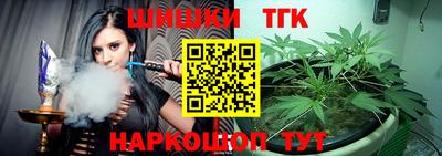 гидропоника Тулун
