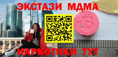 МДПВ Туймазы