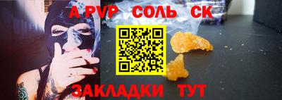 гидропоника Тулун