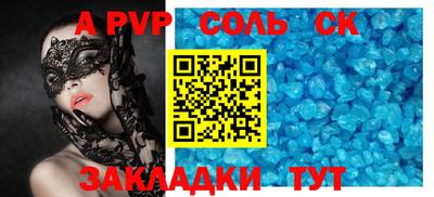 МДПВ Туймазы