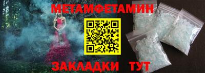 гидропоника Тулун