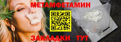 гидропоника Тулун