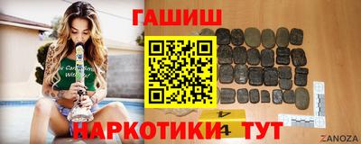 гидропоника Тулун