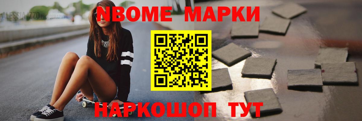 Нерюнгри  Лсд 25 экстази кислота  Вход с VPN 