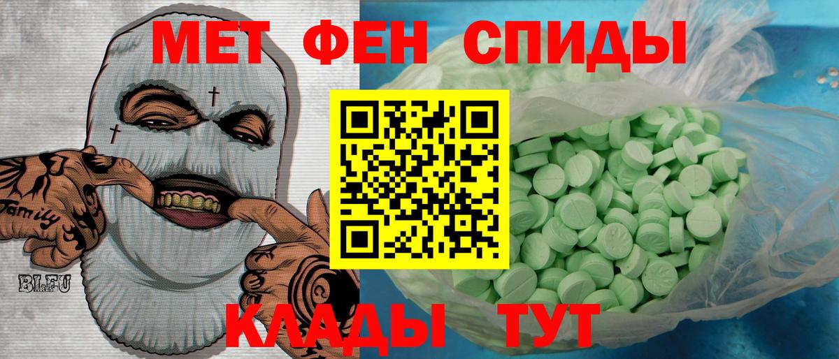 Первитин витя Нерюнгри