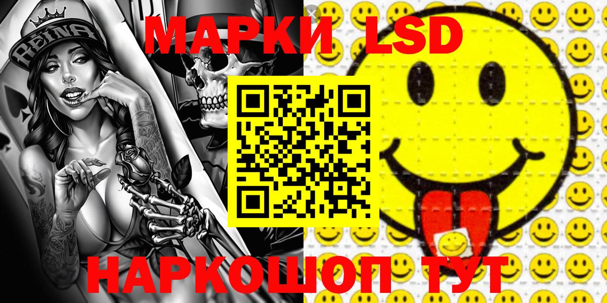 Марки NBOMe 1,5мг Нерюнгри