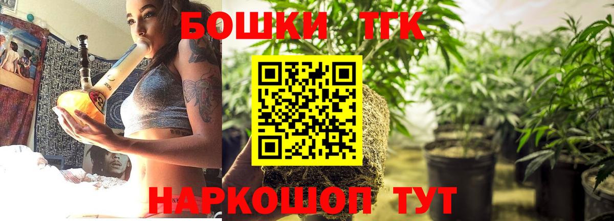 Нерюнгри  Бошки Шишки гибрид  Вход с VPN  МАРИХУАНА OG Kush 
